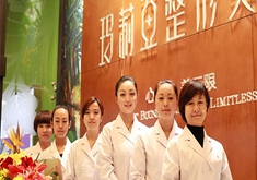 云南瑪莉亞整形美容醫(yī)院生活美容服務(wù)價(jià)目詳情