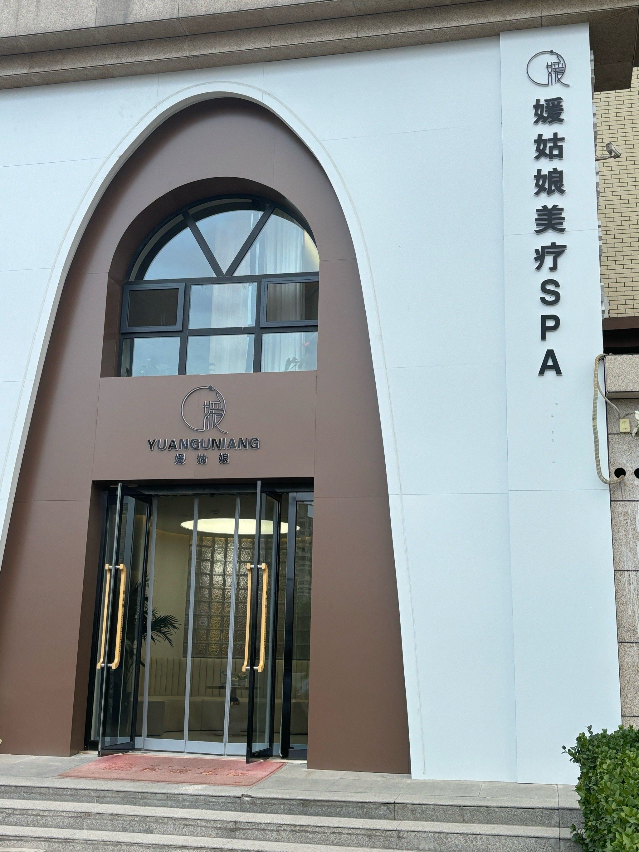 專業美容定制 生活美容服務的個性化新時代