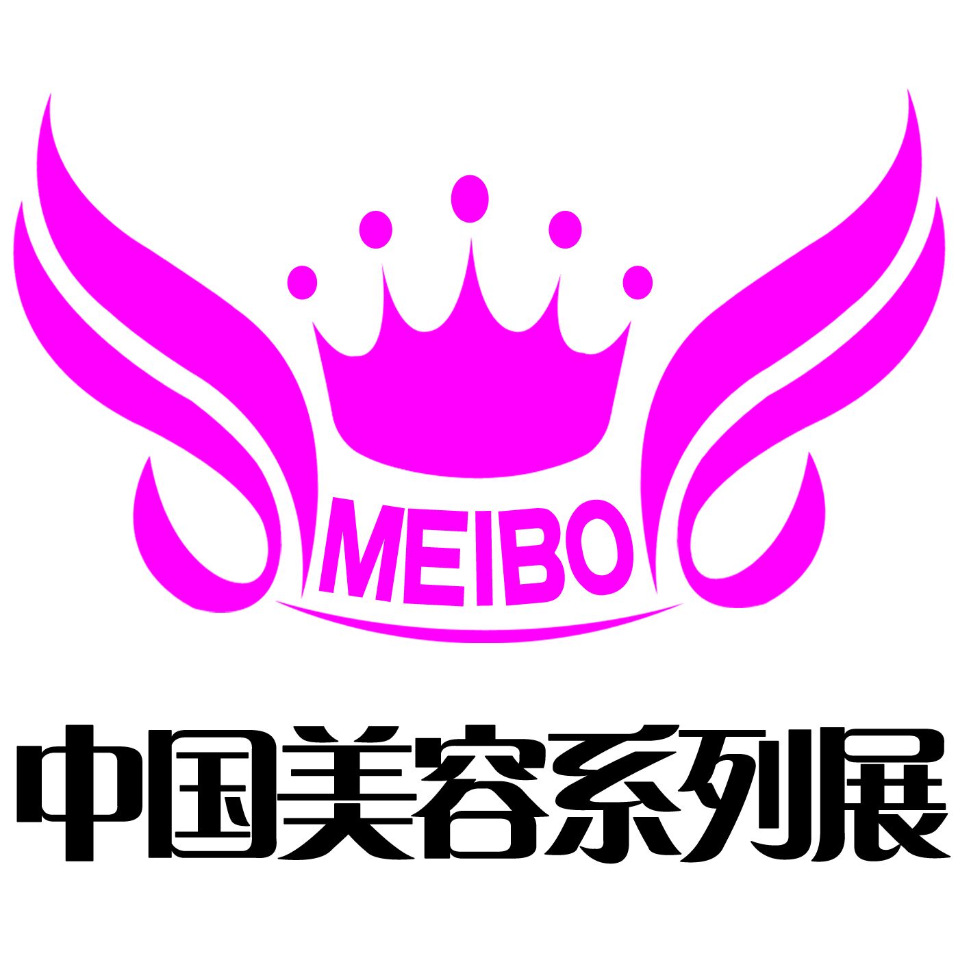 固原美發美體服務指南與市場價格解析