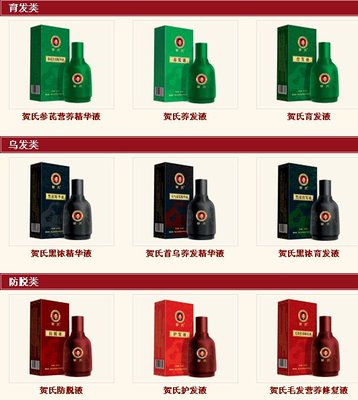 梁平生活美容新風尚 賀氏育發堂專治白發脫發，助您重煥自信