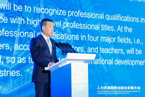 北京發布首個國際職業資格認可目錄，一圖讀懂技術服務新機遇
